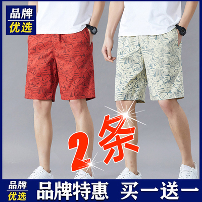 品牌优选夏季纯棉短裤男士休闲运动直筒五分裤宽松薄款透气沙滩裤