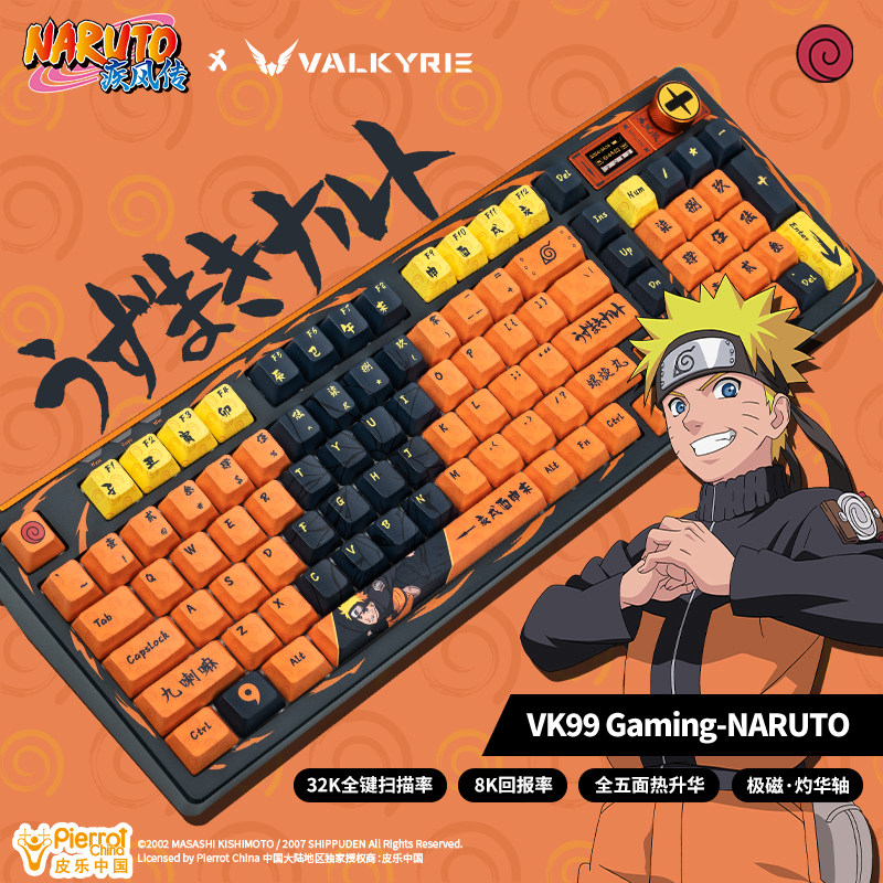 瓦尔基里（VALKYRIE）VK99 Gaming火影忍者联名 三模电竞磁轴键盘