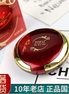 雅芙干湿粉饼控油持久保湿定妆闪粉提亮肤色湿粉防水粉底液膏彩妆