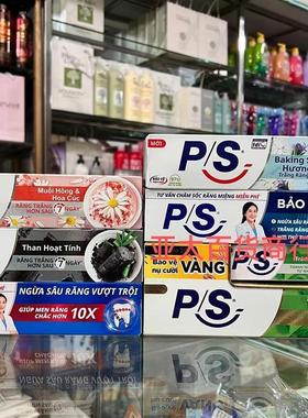 越南ps绿茶牙膏清爽怡人护龈洁齿kem danh rang 180g