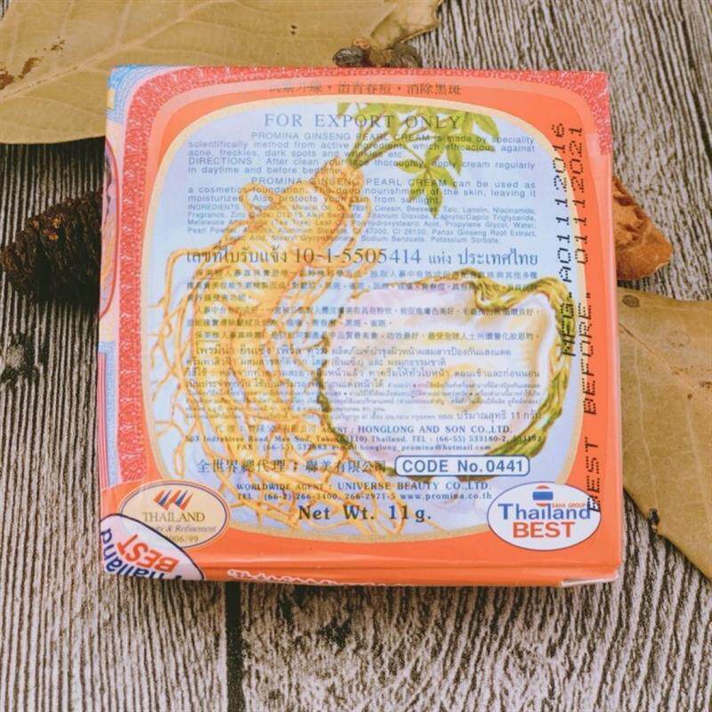 泰国原装进口保美雅人参珍珠膏祛逗遮盖粉底面霜素颜霜美白防晒