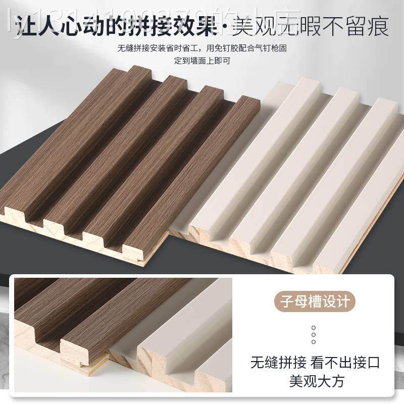 实木格栅板电视背景墙生态木小长城板护墙板装饰板凹凸形收边条