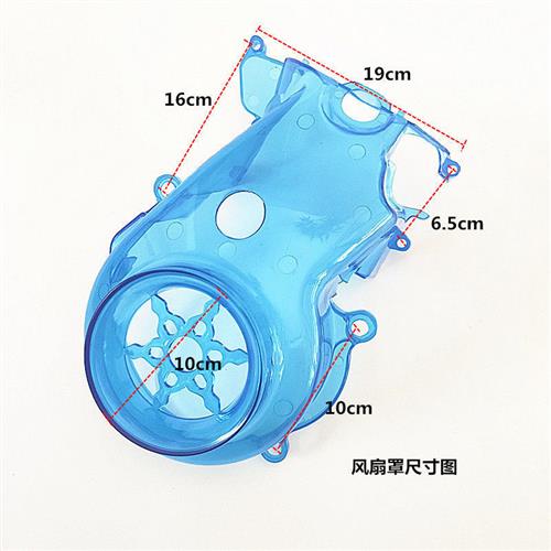 风扇罩鬼火100福喜巧格摩托车100CC风叶盖风扇罩彩色风叶盖i.