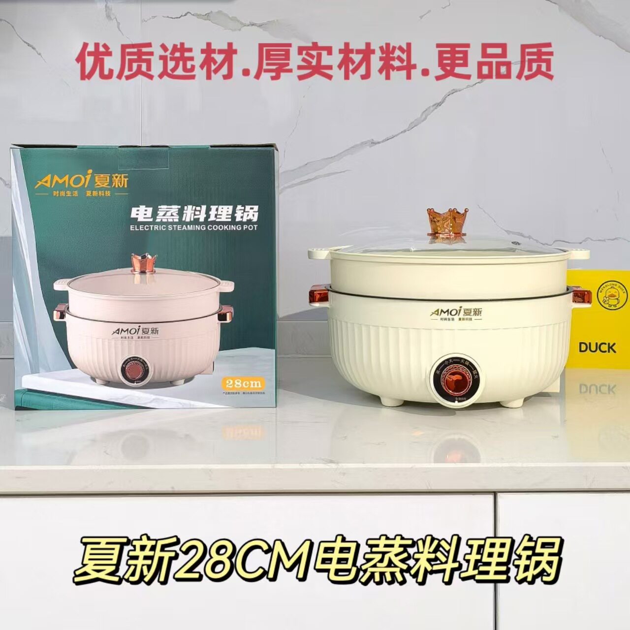 厂家直销锅上蒸下煮家用多功能电火锅带蒸笼大容量蒸煮一体电热锅