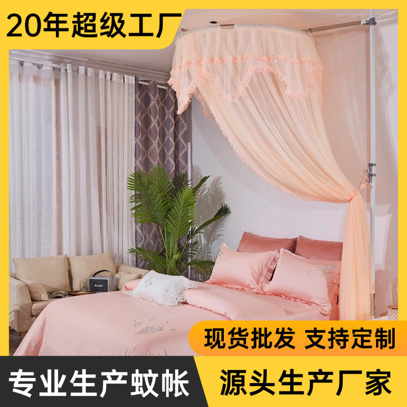 厂家直销圆顶蚊帐维美诗不绣钢伸缩加粗支架升降公主单人落地蚊帐