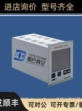 议价 PFEIFFER  真空计控制器 CenterThree 控制器PT G28 330