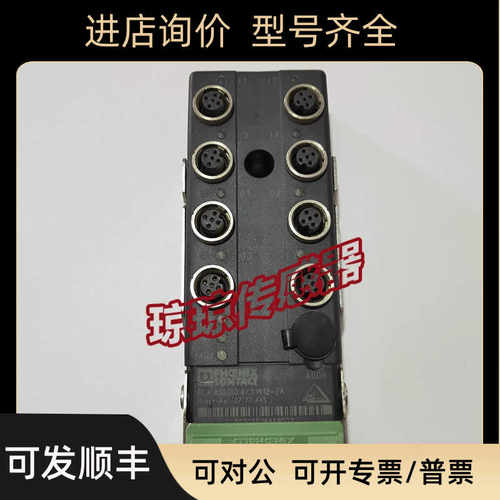 FLX ASIDIO4/3M12-2A菲尼克斯PHOENIX分布式I/O模块分线盒