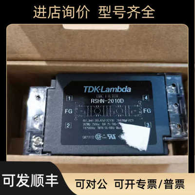 TDK滤波器tdk-RSAL-2001WRTEN-5080