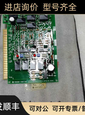 ESM-104G K/87Z/5-001E电路