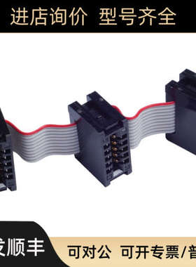 议价440R-ACABL2罗克韦尔Allen-Bradley电缆440RACABL2