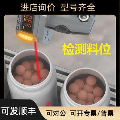 议价BANNER邦纳Q4XTULAF100-Q8 锈钢高精度激光位移传器