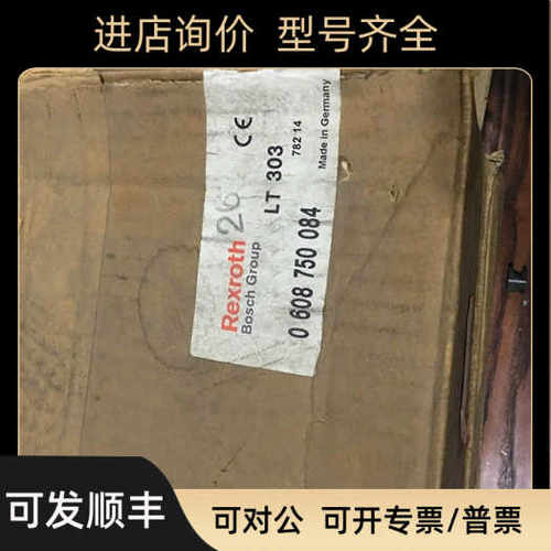 海德汉 RCN 223F 16384 03S17-0D ID 533 117-06