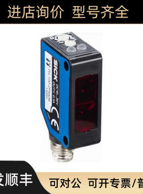 议价西克SICK) 光电传感器 WT100-2P3419 6052379)