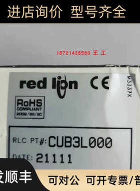 红狮计数器CUB3L000/CUB5B000REDLION