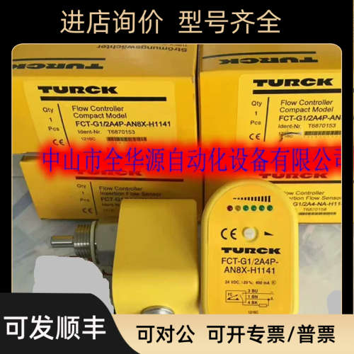 议价FCT-G1/A4P-AN8X-H1141 FCT-G1/A4P-AN8X-H1141 FCT-G1/A4P-A