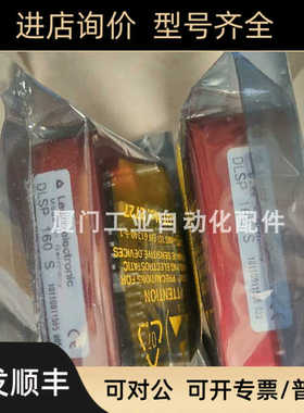 leuze/劳易测50125678 BPS 307i SM 100 D条码定位