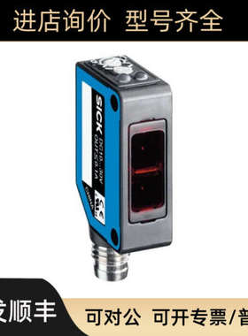 议价西克SICK) 光电传感器 WL100-P4439 6028607)