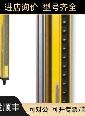 议价BANNER邦纳LS2TP30-900Q88安全光幕安全光栅900mm