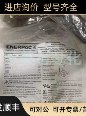 恩手扳阀 ENERPAC VM43 3214C