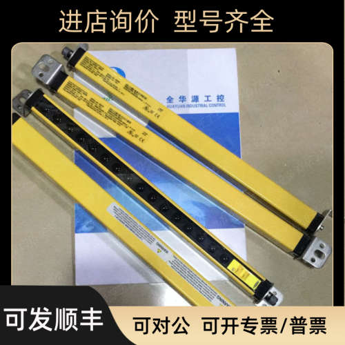 议价邦纳安全光幕LS2TP30-300Q88  LS2TR30-300Q8 LS2E30-300Q8