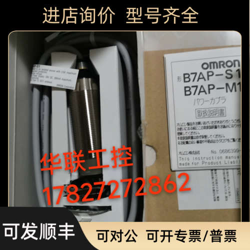 议价B7AP-M1 B7AP-S1 ZX-EDR5T E2C-EM02 ZX-EM02T