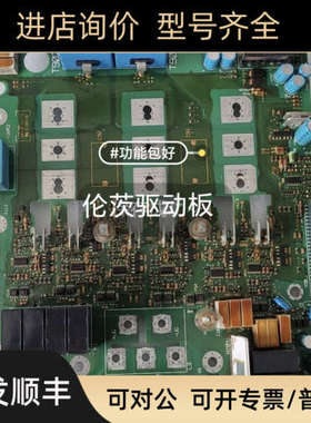 议价伦茨驱动 8222LP.3F 8222LP.3G 8221LP.3F 33.8224LL.3D-13.0