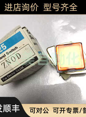 FUJI富士 AH25-ZNOD 指示灯 AH25-ZH D 橙色