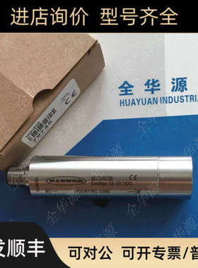 议价邦纳BANNER M25UEQ8   M25URBQ8