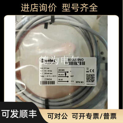 SELET接近开关B01AN10NO B01AN10NOV6 B01AN10NOC5