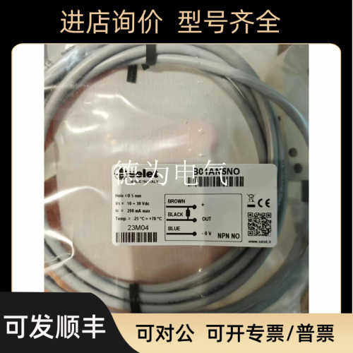 SELET接近开关B01AN10NO B01AN10NOV6 B01AN10NOC5