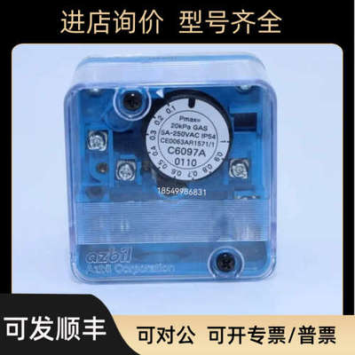 议价开关C6097A4210 C6097A4310  C6097A4410 C6097A4110  C6097A