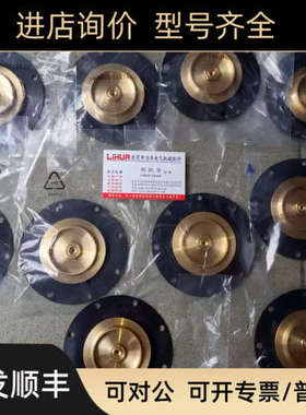 议价EWO精密减压阀280.395膜片