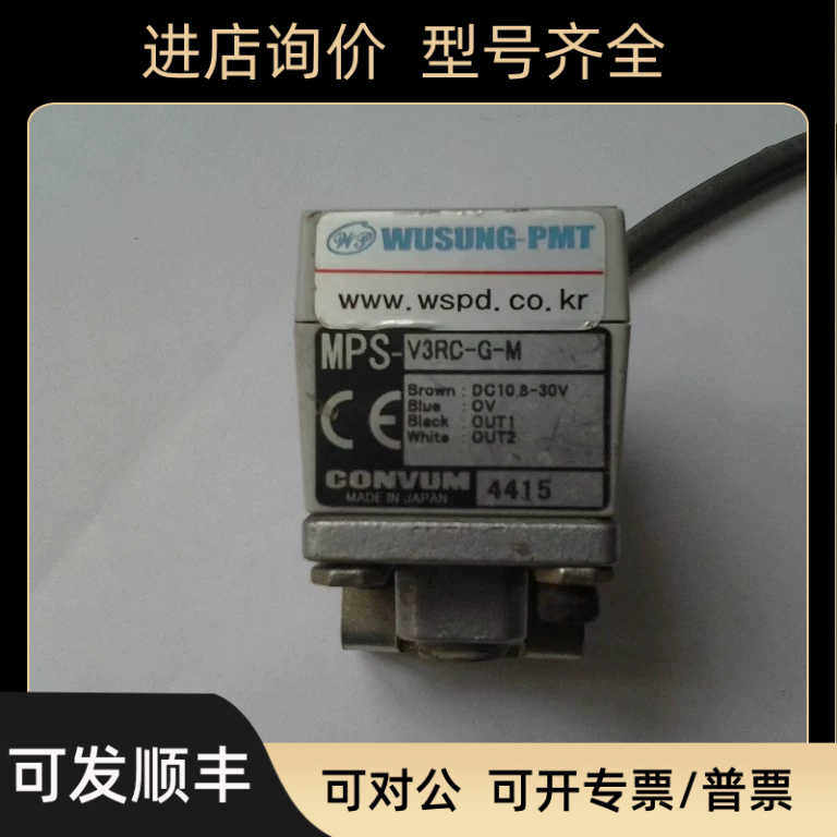 MPS-V3RC-G-M钱