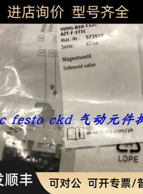 议价FESTO费斯托电阻器VUVG-L18-M52-MZT-G14-1P3 574438