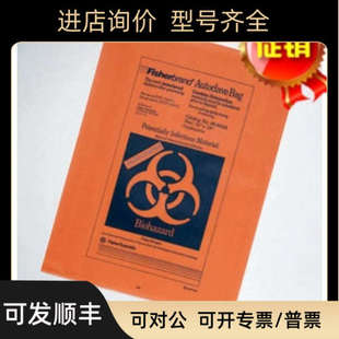 灭菌指示200个 Fisherbrand 橙色高压灭菌袋6489cm