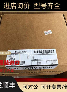 议价AB 1756-PPMPC 1756-PSCA2 1756-PSCA2XT