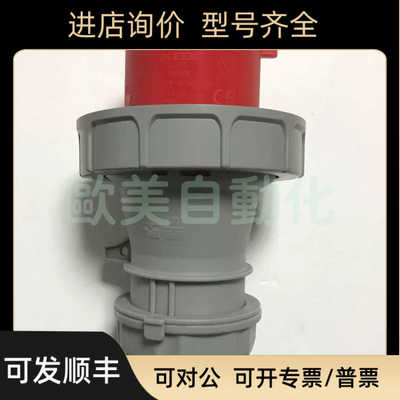 KEDU科都 P02246 工业插座 5针32A