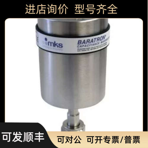 MKS627/628/6310.1T0.25T1T5T10T100T1000Torrmbar托真空计薄膜规