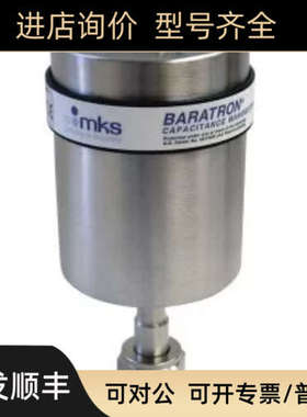 MKS627/628/6310.1T0.25T1T5T10T100T1000Torrmbar托真空计薄膜规