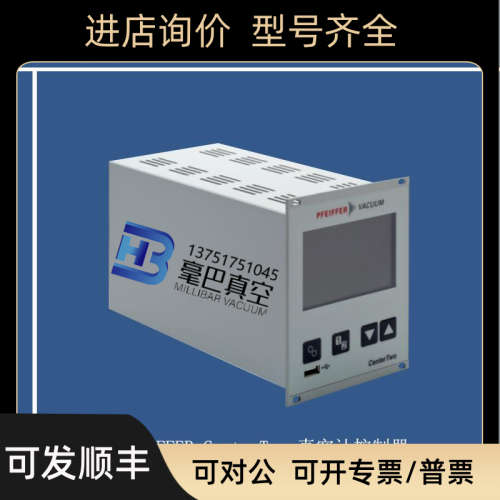 议价 PFEIFFER  真空计控制器 CenterTwo 控制器PPT G28 320
