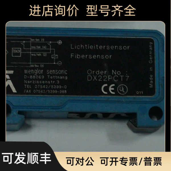 DX22PCT7钱