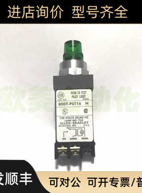 AB按纽 800T-PST16 绿色按钮 800T-PST16G N 开关按钮 120V