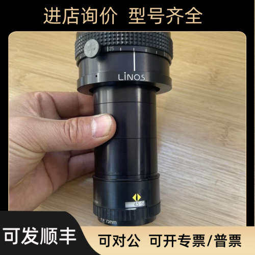 议价LiNOS Modular-Focus调焦筒 Rodagon镜头 f=75mm 1：4.5
