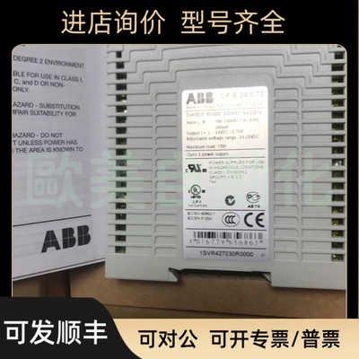 ABB开关电源 CP-E 24/0.75 1SVR427030R0000 电源