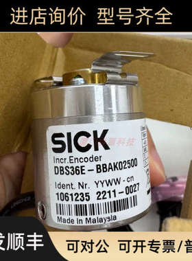 议价DBS36E-BBAK02500西克sick增量型编码器 号1061235