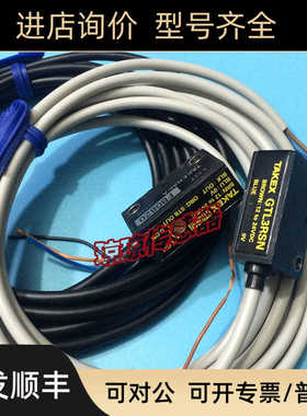 竹中TAKEX光电传器对射型GT3RSN检测物体φ 6mm以透明体