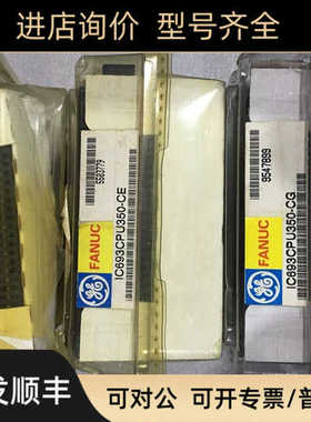 IC693CPU350-CE  IC693CPU350-CG