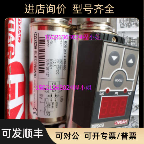 EDS345-1-016-000 贺德克HYDAC压力继电器