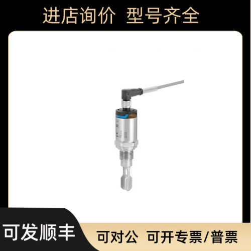 +H音叉液位开关 FTL31-11V0/0 FTL31-AA4U3BAWSJ Liquiphant