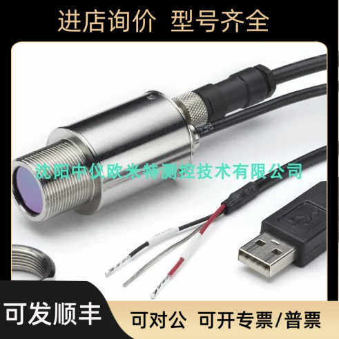 英国CALEX传器 FM2.2-751-HT-CRT-5M  PC21MT-4 + FBS